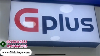 کولرهای گازی جی پلاس؛ بررسی طراحی و امکانات قبل از خرید