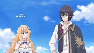 انیمه چنگ‌اندازی مخفیانه‌ی شاهزاده‌ی بی‌رمق به تاج‌وتخت Saikyou Degarashi Ouji no Anyaku Teii Arasoi قسمت 2