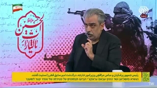 دکتر مصطفی خوش چشم: رفتار نظامی شیطان بزرگ صهیونیستی در تنگه ی هرمز 1405.04.21 قرارگاه جنگ