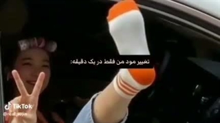 بچه ها ... ببخشید خیلی عاف زدم و برگشتم و سردرگم تون کردم ( کپشن )