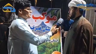 مهربانی رهبر شهید بر مردم جمعیت میلیونی را گردهم آورده است