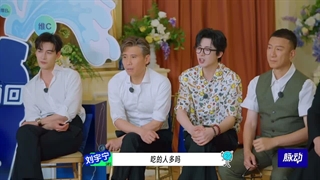 برنامه چینی جذاب wow the world فصل ۱ - نیمه دوم قسمت ۶  - eng sub