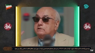 پاورقی ٢٢ تیر ١۴۰۵