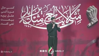 14050422: برنامه قطعی دشمن؛ ترور آیت‌الله مجتبی خامنه‌ای