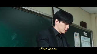 قسمت 1 سریال یک درس حسابی با زیرنویس فارسی چسبیده  مشخصات در توضیحات  360p-360p