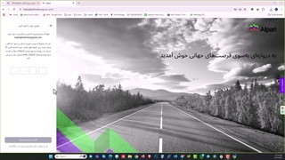 آموزش حرفه‌ای ثبت‌نام و احراز هویت آلپاری ۱۴۰۴ بدون هزینه