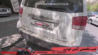 قفل زاپاس موهاوی تعمیر وتعویض زاپاس بند موهاوی