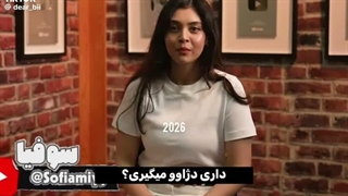 سلامم...میخوام براتون تقدیمی بزارم...دست ساز...فقط اسم خودتون رو بنویسید