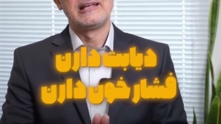 جراحی اسلیو معده و کاهش وزن