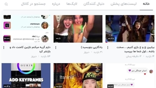 زیبایی می بینم