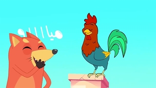 الحلقة 3-أغنیة صوت الدیک