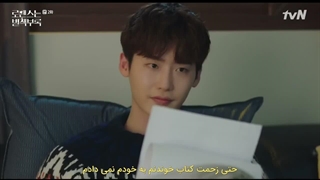 سریال عاشقانه Romance Is a Bonus Book قسمت ۲ با زیرنویس