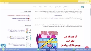 آیا لایت فارکس فیلتر است؟ دریافت لینک بدون فیلتر لایت فایننس