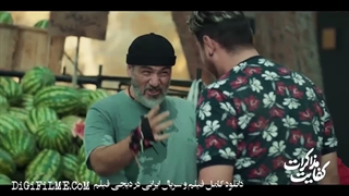 کفایت مذاکرات | برنده جشنواره فیلم فجر سال 1405