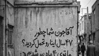 حققق ترین جمله با اختلااف!!