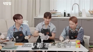 برنامه Duckbap House 2 با حضور جی‌بی GOT7 و جون‌کی 2PM و چانگمین TVXQ جو کوون 2AM با زیرنویس فارسی آنلاین