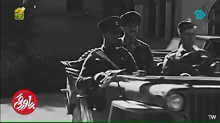 مصاحبه با تاریخ-قسمت پنجم