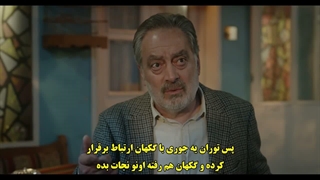 ارنلی قسمت 8