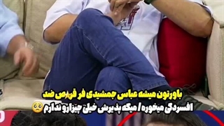 صحبت‌های غم‌انگیز عباس جمشیدی فر درباره جنگ