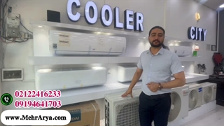 کولر گازی 30000 توربو؛ انتخابی مناسب برای فضاهای بزرگ و هوای گرم