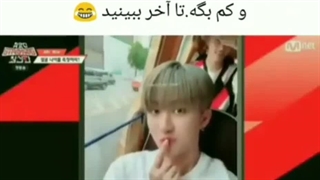 جررررررررررررررر چان بدبخت