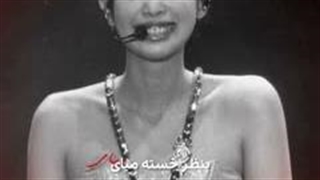 آخرین پست | کــــــــپ