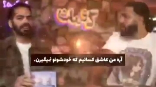 کپ راجب ایونت نیما