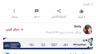 این تاکسیک فشاری به بیبی مانستر لقب " کپی کار " رو داده و معتقده که دخترای میو کویین نسل پنج کیپاپن ( کپشن جوابشو دادم )