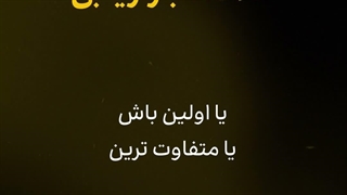 دنبال یک فرمول ساده و کاربردی برای موفقیت در بازار هستید؟