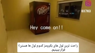 راحت ترین مرحله های بکرومز کدوم ها هستن؟