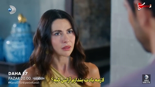 قسمت 9 هنوز 17 سالشه