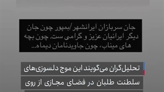 نقشه جنگ طلبان و اسراییل برای جنوب ایران!....