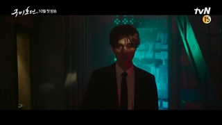تیزر سریال افسانه روباه نه دم فصل اول Tale of the Nine Tailed 2020 + زیرنویس کره ای | درنوس