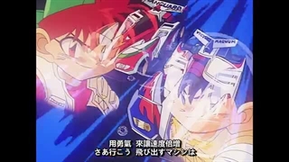 Bakusou kyoudai let's and go Op