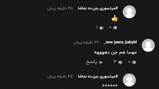 این دوتا رو تا میتونین گزارش کنین