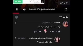 ریدم تو زندگی بابا نمیخوام تیک تاک رو نشون بدم برای همین چشمام برا خودم نیست بعد تو پینترست؟؟