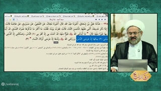 حسادت عایشه به حضرت خدیجه سلانم الله علیها در کتب اهل سنت