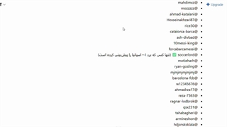 مسابقه فینال لاروخا 1-0 آلبی سلسته بین اعضا