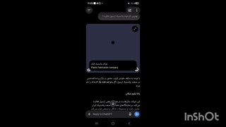 برای اون stargirl