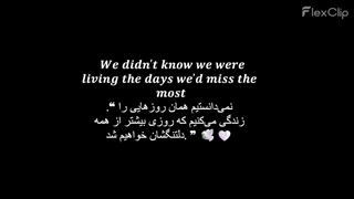 آسمان تو را نگه میدارد و ما خاطره هایت را....