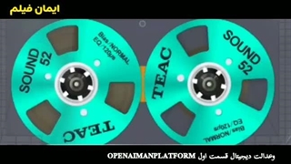 OPENAIMANPLATFORM وعدالت دیجیتال قسمت اول