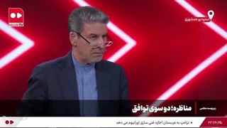 فحاشی؛ آخرین حربه #بی_وطن های فرقه ضاله #هاشمیسم