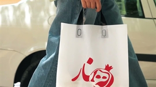 جای لوگو شما اینجا خالیست