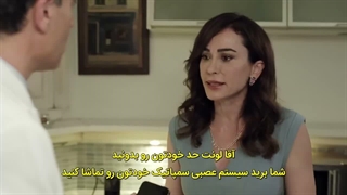 سریال عشق احتمالی Muhtemel Ask قسمت پنجم زیرنویس فارسی