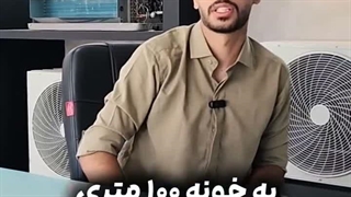 معرفی و بررسی مشخصات داکت اسپلیت برند گری