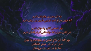راه بی نشان - بانو مرضیه /  Marzieh - Rahe Bineshan