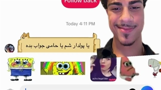 اینو ببینید