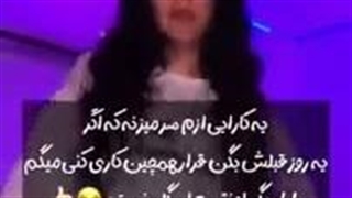 یادتونه گفتم من گیم؟؟جرعت بود...اینو گفتم برای کسایی که کپشن اون ویدیو رو ندیده بودن:لایک: