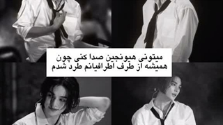بله و اینگونه استی هستم