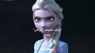ته تهش اینه